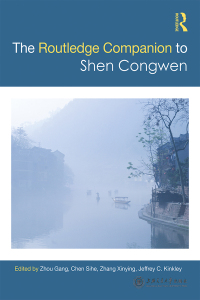 Cover image: Routledge Companion to Shen Congwen 1st edition 9780815368861