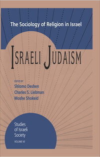 Cover image: Israeli Judaism 1st edition 9781138511163