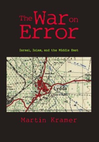 Cover image: The War on Error 1st edition 9781412864992