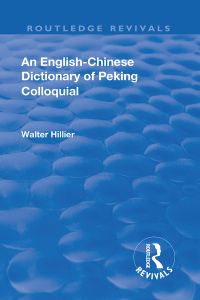 表紙画像: Revival: An English-Chinese Dictionary of Peking Colloquial (1945) 1st edition 9781138563964