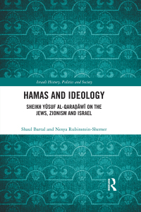 Cover image: Hamas and Ideology 1st edition 9780367890728