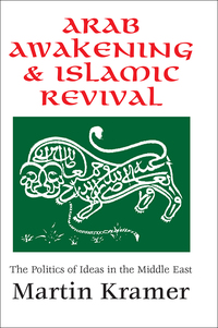 表紙画像: Arab Awakening and Islamic Revival 1st edition 9781412807678