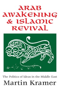 Omslagafbeelding: Arab Awakening and Islamic Revival 1st edition 9781412807678