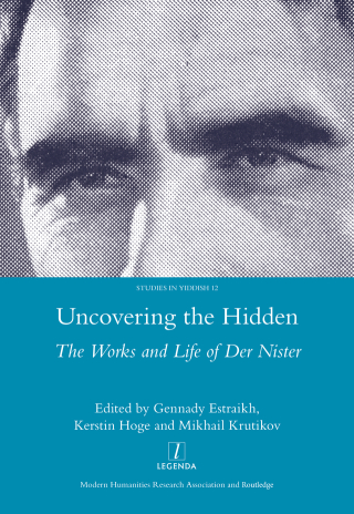 Cover image: Uncovering the Hidden 1st edition 9780367601959