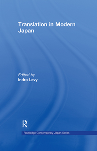 صورة الغلاف: Translation in Modern Japan 1st edition 9781138146617