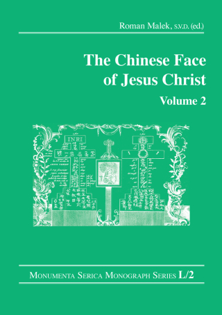 Omslagafbeelding: The Chinese Face of Jesus Christ: Volume 2 1st edition 9781032180182