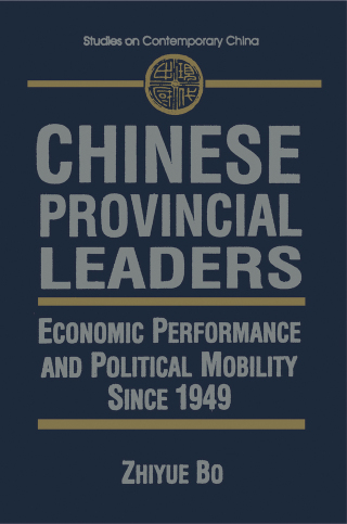 Cover image: Chinese Provincial Leaders 1st edition 9780765609168