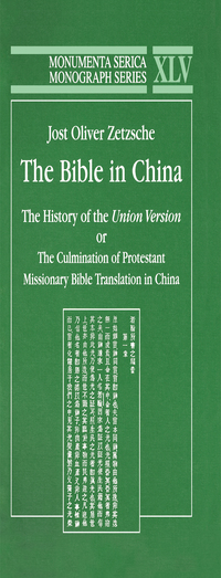 Titelbild: Bible in China 1st edition 9783805004336