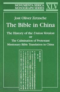 Cover image: Bible in China 1st edition 9783805004336