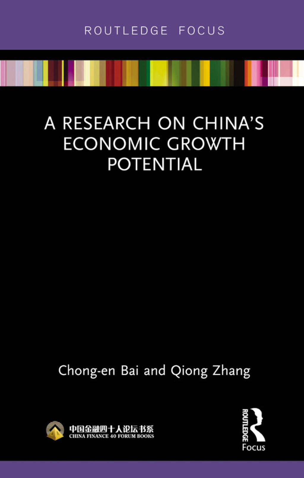 A Research on China’s Economic Growth Potential 1st Edition