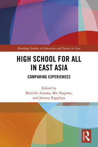 Cover image: High School for All in East Asia 1st edition 9781138068650