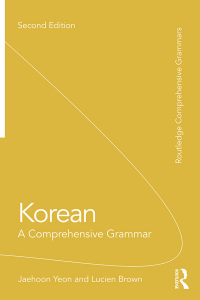 Omslagafbeelding: Korean 2nd edition 9781138064485