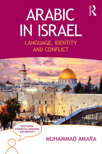 Cover image: Arabic in Israel 1st edition 9781138063549