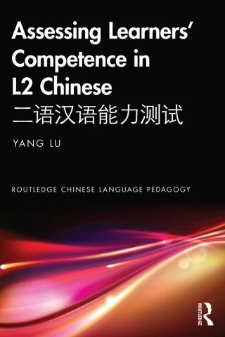 Cover image: Assessing Learners’ Competence in L2 Chinese 二语汉语能力测试 1st edition 9781138052192