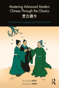 Cover image: Mastering Advanced Modern Chinese through the Classics 1st edition 9781138631298