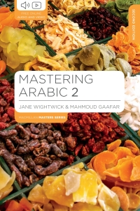 Cover image: Mastering Arabic 2 2nd edition 9781352008500