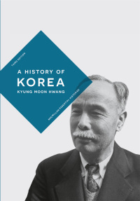 Cover image: A History of Korea 3rd edition 9781352012583