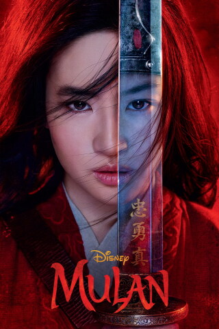 Cover image: Mulan Live Action Novelization 9781368020343