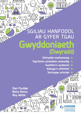 Cover image: Essential Skills for GCSE Combined Science 9781398349957