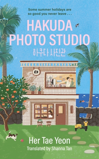 Cover image: Hakuda Photo Studio 9781399823470