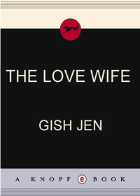 Cover image: The Love Wife 9781400042135