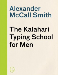 Cover image: The Kalahari Typing School for Men 9781400031801