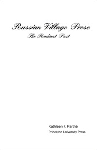 Cover image: Russian Village Prose 9780691068893