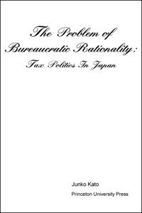 Cover image: The Problem of Bureaucratic Rationality 9780691034515
