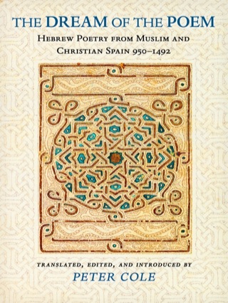 Cover image: The Dream of the Poem 9780691121956