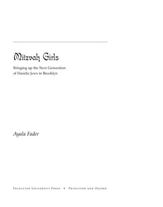 Cover image: Mitzvah Girls 9780691139173