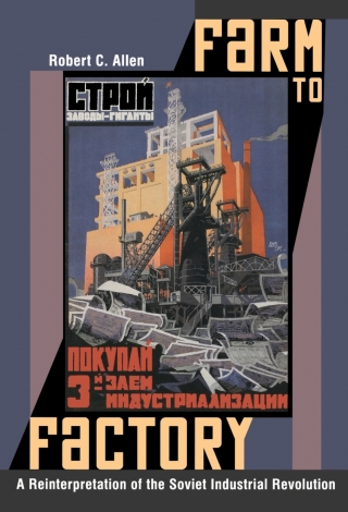 Cover image: Farm to Factory 9780691006963