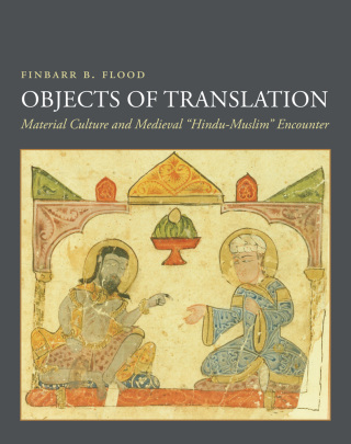 Cover image: Objects of Translation 9780691125947
