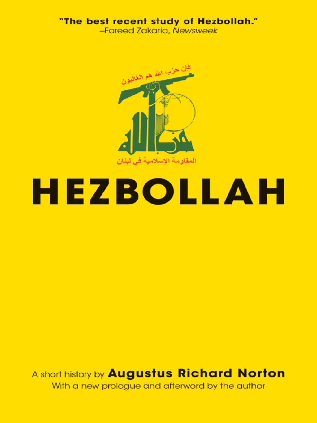 Hezbollah A Short History – Updated Edition