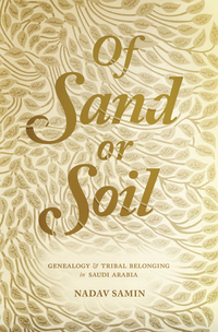 Cover image: Of Sand or Soil 9780691183381