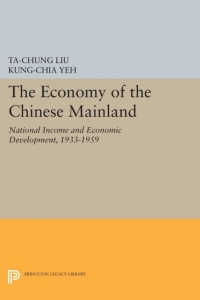 صورة الغلاف: Economy of the Chinese Mainland 9780691624648