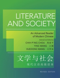 Immagine di copertina: Literature and Society 9780691172484
