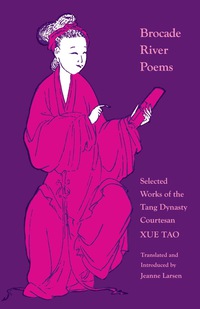 Cover image: Brocade River Poems 9780691066868