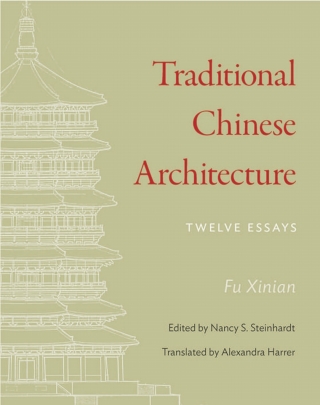 Cover image: Traditional Chinese Architecture 9780691159997