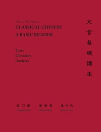 Omslagafbeelding: Classical Chinese 9780691174570
