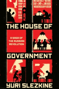 Immagine di copertina: The House of Government 9780691176949