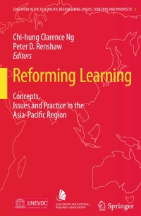 Cover image: Reforming Learning 1st edition 9781402030024