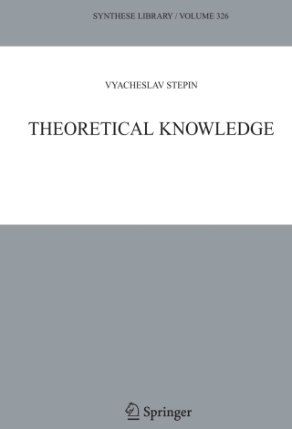 Cover image: Theoretical Knowledge 9781402030451