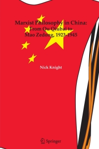 Immagine di copertina: Marxist Philosophy in China : From Qu Qiubai to Mao Zedong, 1923-1945 9789048169702