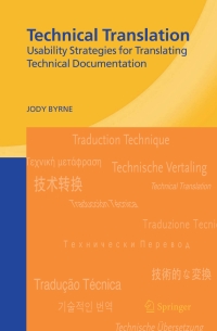 表紙画像: Technical Translation 9781402046520