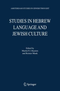 Cover image: Studies in Hebrew Language and Jewish Culture 1st edition 9781402062018