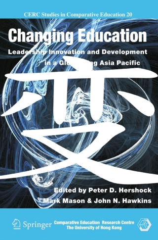 Cover image: Changing Education 1st edition 9781402065828