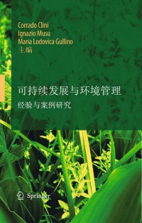 Imagen de portada: Sustainable Development and Environmental Management 9781402082283