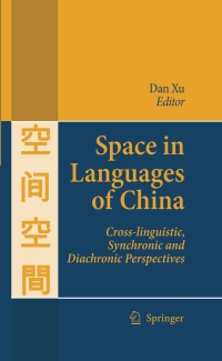 表紙画像: Space in Languages of China 1st edition 9781402083204