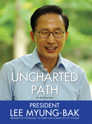 Cover image: The Uncharted Path 9781402271045