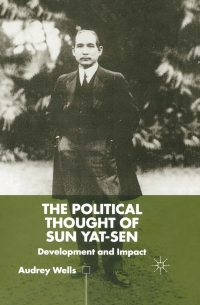 表紙画像: The Political Thought of Sun Yat-sen 9780333777879